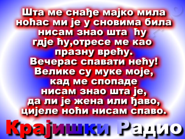 sta me snadje